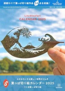 Lito Leaf Cutouts Art Calendar 2025 Wall Hanging Weekly Tear Off Calendar Japan - Picture 1 of 8