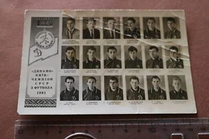 tolle alte Karte - Fußballmannschaft Dynamo Kiew  1961  - Picture 1 of 4