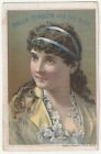 1880s~Ball’s Corset~Opera Singer~Hotel Chicago Illinois~Victorian Trade Card