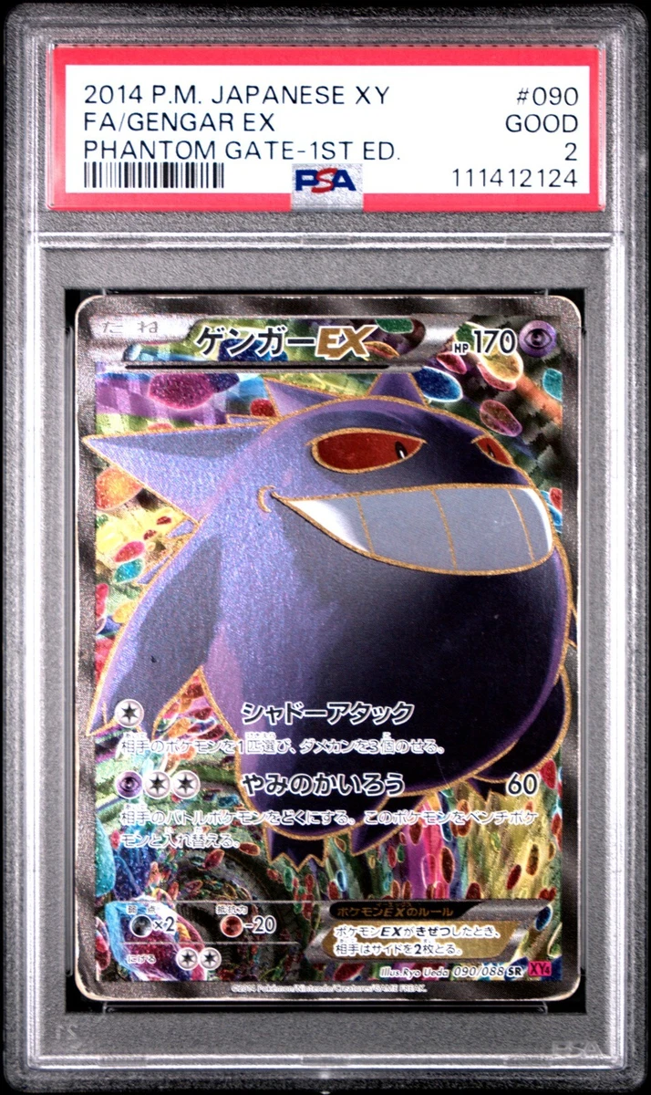 Gengar Pokémon TCG Japanese XY Individual Collectible Card Game
