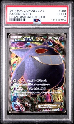 PSA 2 Gengar EX 090/088 Phantom Gate XY4 1st Edition Japanese Pokemon Card - Image 1 of 2