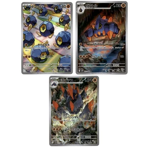 Roggenrola 125/086 Boldore 126/086 Gigalith 127/086 AR Set White Flare Pokemon - Picture 1 of 2