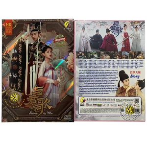 Stand by Me 2021 Chinese Drama English (6 DVD9) - Picture 1 of 7