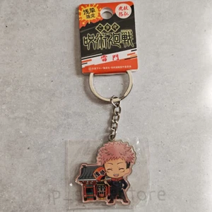 Jujutsu Kaisen Schlüsselanhänger Yuji Itadori Keyring Japan Limited Asakusa - Bild 1 von 4