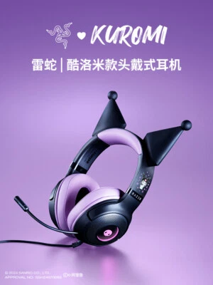 Razer x Kuromi Wired Headset Headphone - Image 1 of 4