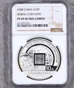 NGC PF 69 ULTRA CAMEO 2008 CHINA S10Y BEIJING COIN EXPO Commemorative coin - Picture 1 of 4