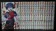 Kemono Jihen Manga by Sho Aimoto - Vol. 1-17 Set - JAPAN