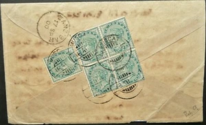 MUSCAT 18 AUG 1900 QV 2 1/2a PREISDECKEL NACH SANSIBAR GESCHICKT - Bild 1 von 2