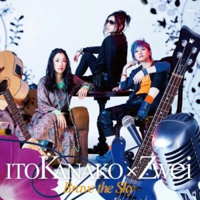 [CD] Xbox360 Bullet Soul -Infinite Burst- OP: Brave the Sky NEW from Japan - Image 1 of 2