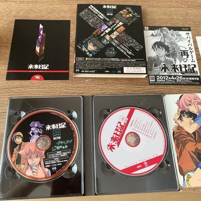 Future Diary Blu-ray Set of Volumes 1-9 Not for Sale - Image 1 of 4