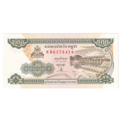 [#245957] Banknote, Cambodia, 200 Riels, 1998, UNC - Image 1 of 2
