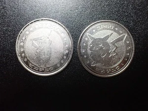 Pokemon Card Meiji Promo Battle Coin Silver Shining Pikachu 2 SET #5428 PLAY - Imagen 1 de 17