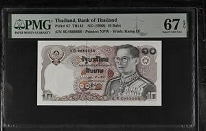 Thailand 10 Baht ND 1980 P 87 Near Solid #4666666 Superb Gem UNC PMG 67 EPQ - Picture 1 of 3