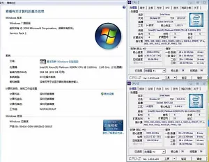Intel Xeon Platinum 8280M QS QQRB 28C 2.6GHz 205W LGA3647 Similar Platinum 8280 - Picture 1 of 10
