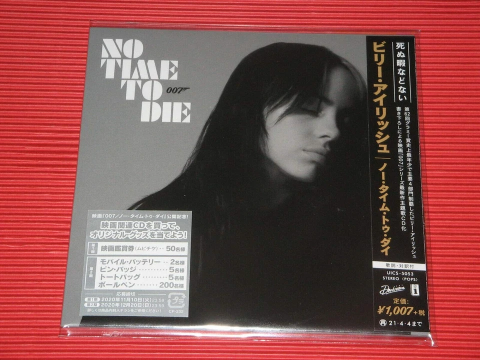 Billie Eilish-no time To Die-japan Only CD B64