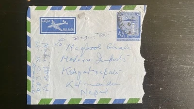 1965 Pakistan  Cover to Nepal | Par Avion Envelope | Vintage Postal History - Image 1 of 2