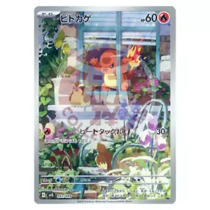 Pokemon Card - Charmander AR - 051/049 - Special Deck Set - Japanese - NM/MINT - Imagen 1 de 2