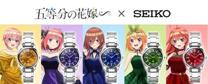 Reloj Colaboración PREMICO The Quintessential Quintuplets × SEIKO JAPÓN NUEVO - Imagen 1 de 74
