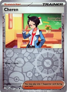 Cheren 081/086 - REVERSE HOLO - SV: White Flare - NM - Picture 1 of 2