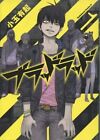 Japanese Manga Kadokawa Shoten Kadokawa Comics A Yuuki Kodama Blood Lad 1