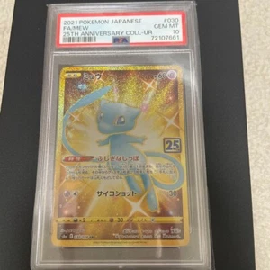 PSA 10 Mew UR 030/028 25th Anniversary Pokemon Card Japanese Limited Gem F/S - Picture 1 of 6
