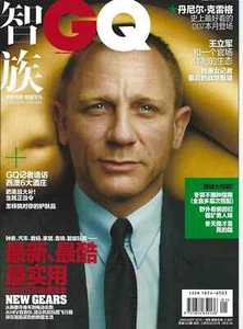 DANIEL CRAIG JAMES BOND GQ MAGAZINE CHINA JANUARY 2013 - Picture 1 of 3