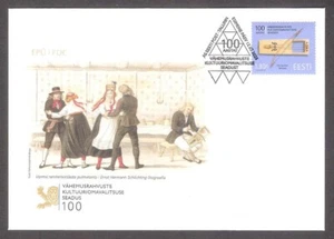 100th of Law on Cultural Self-Government, Music Estonia 2025 stamp FDC Mi 1125 - Picture 1 of 1
