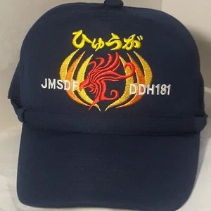 Japan Maritime Self Defense Force Hat JMSDF DDH181 L/58-60cm Cap Mizuno NWOT  - Picture 1 of 9