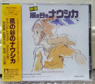 1993 Tokuma Japan CD Audio Studio Ghibli NAUSICAA a Faraway Land First Print - Photo 1/4