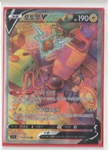 Rotom V SR Lost Abyss koreanisch s11 104/172 Alt Art - Bild 1 von 3