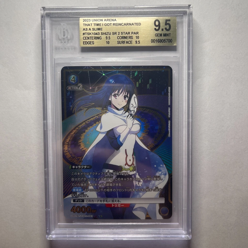 BGS 9.5 GEM MINT Union Arena Shizu I Got Reincarnated As A Slime TSK-1-043 SR☆☆ - Image 1 of 1