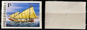 Maldives 1975 1 L. Sailing boat Sc-575 MVLH OG #W50 - US Seller - Picture 1 of 1