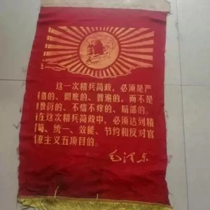 Colleziona vecchie bandiere e bandiere della Rivoluzione Culturale. Red Culture Misura:90*60 cm - Foto 1 di 1