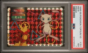 Pokemon Card Mew VS Magmar No. 151 Holo Prism Topsun VS PSA 7 NM - Picture 1 of 2