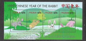 Papua New Guinea Year of the Rabbit 1999 min sheet mnh