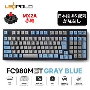 LEOPOLD FC980MBT JP Red switch Mechanical Keyboard Used/Good condition - Picture 1 of 6