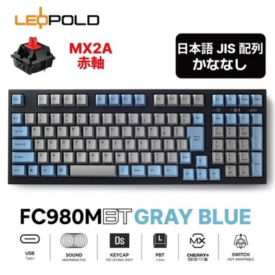 LEOPOLD FC980MBT JP Red switch Mechanical Keyboard Used/Good condition - Image 1 of 4