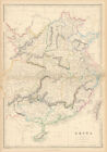 Chiny w prowincjach – Edward Weller. Hongkong Formosa/Tajwan 1859 stara mapa