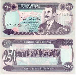 Iraq 250 Dinars P#85a2 (1995) Central Bank of Iraq VF - Picture 1 of 1