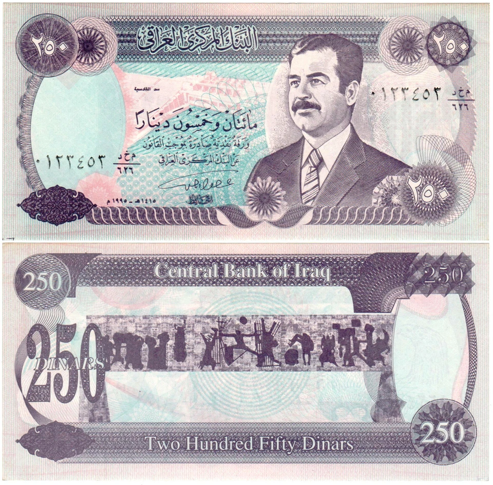 Iraq 250 Dinars P#85a2 (1995) Central Bank of Iraq VF - Image 1 of 1
