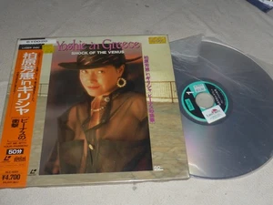 LASERDISC YOSHIE IN GREECE SHOCK OF THE VENUS JAPAN LASER DISC IMPORT RARE - Bild 1 von 2