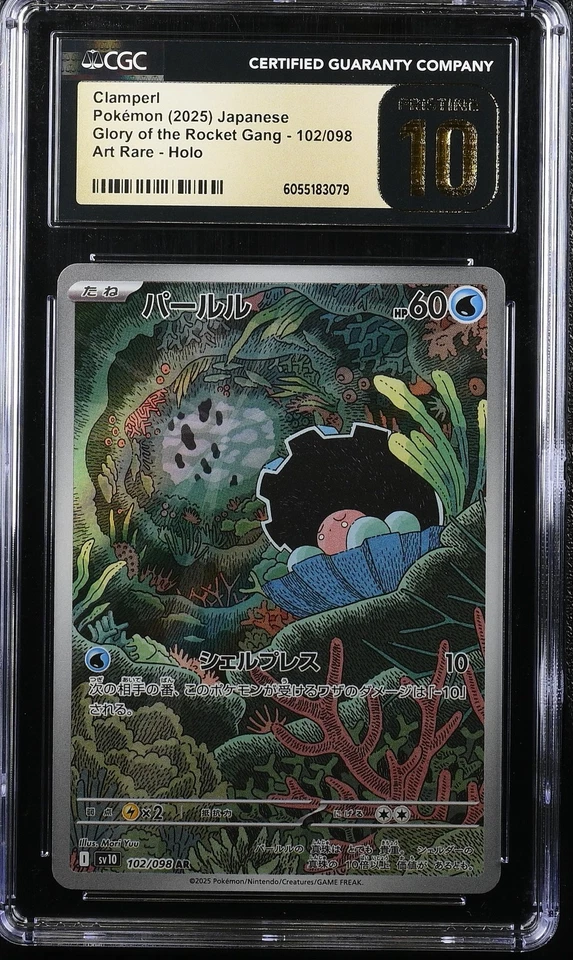 CGC 10 PRISTINE JAPANESE POKEMON 2025 Clampearl 102/098 Glory of the Rocket sv10 - Image 1 of 3