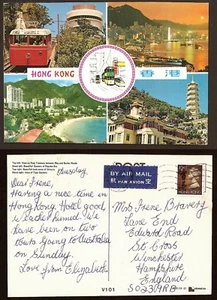 HONGKONG ALTE POSTKARTE BRIEFMARKE - ANSICHTEN AUS HONGKONG... - Bild 1 von 1