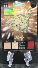 Graveler pokemon card game japan Nintendo pocket monster very rare F/S