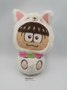 Osomatsu San B0507 Todomatsu Furyu Blanco Perro Capucha Peluche 6.5" Muñeca Juguete Japón - Imagen 1 de 7