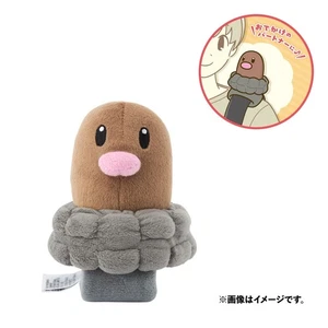 Pokemon Diglett Shoulder Plush doll Japan NEW Pocket Monster FS - Picture 1 of 7