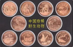 K7550, China Rare Wild Animal Series, 10 pcs Coins, 1993 to 1999 - Picture 1 of 2