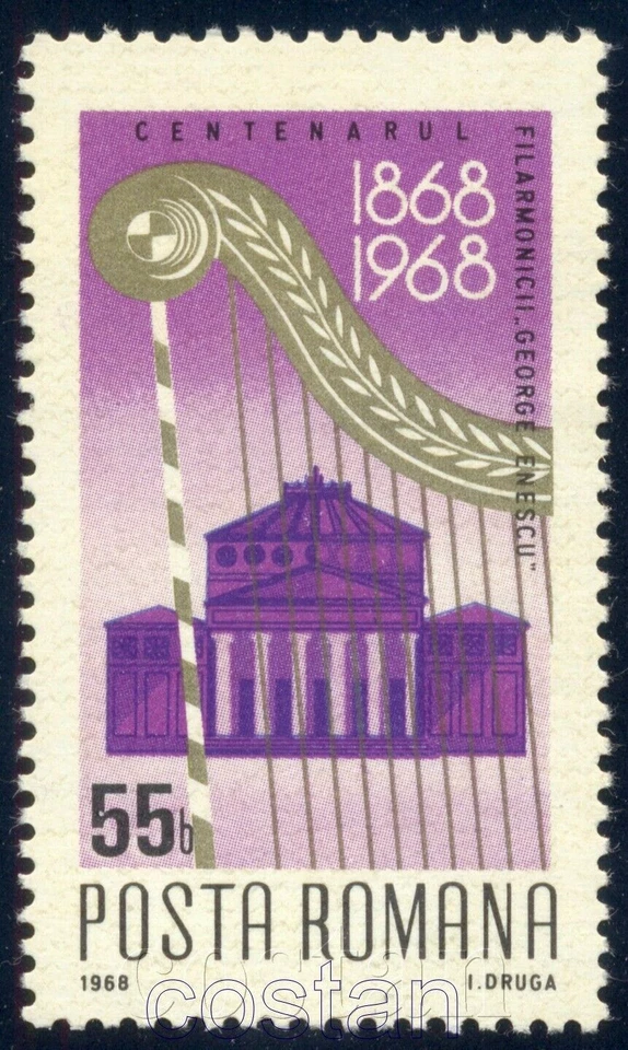 1968 Philharmonic Orchestra G.Enescu/Enesco,Harp,Athenaeum,Romania,Mi.2713, MNH - Image 1 of 1