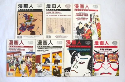 Mangajin Japanese & English Magazine Lot of 7 - Manga Interviews Articles comics - Image 1 of 4