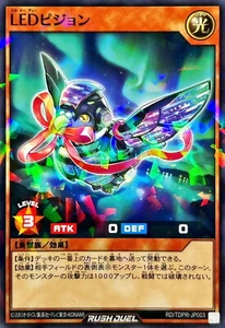 Yugioh Rush Duel RD/TDPR-JP003 LED Pigeon Normal Parallel - Picture 1 of 2